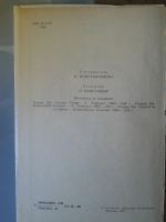 Лот: 15818991. Фото: 3. Джанни Родари. Сказки. Литература, книги