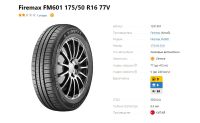 Лот: 20237232. Фото: 4. шины 175/50 R16 Firemax FM601... Красноярск