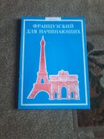 Лот: 8389718. Фото: 7. авто журналы в отл состоянии