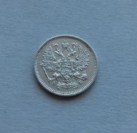 Лот: 19037940. Фото: 2. 10 копеек 1863 года (СПБ АБ) --... Монеты