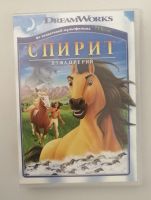 Лот: 18768798. Фото: 3. DVD диски с мультиками 9 штук. Компьютеры, оргтехника, канцтовары