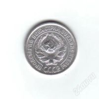 Лот: 1886192. Фото: 2. 10 копеек 1925 год. СССР, Серебро... Монеты