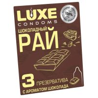 Лот: 24255539. Фото: 2. Презервативы Luxe Шоколадный рай... Интимные товары