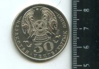 Лот: 16869032. Фото: 2. (№6959) Казахстан 50 Тенге 2007... Монеты