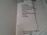 Лот: 5946509. Фото: 4. oz меш. (29..03) (29..04)*3 (1092347... Красноярск