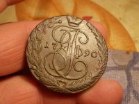 Лот: 15646606. Фото: 4. Выставляются редкие Люксовые 5... Красноярск