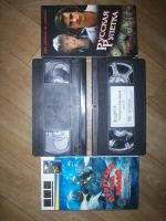 Лот: 3228094. Фото: 2. видио кассеты VHM. ТВ и видео