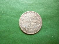 Лот: 24892611. Фото: 5. 5 копеек 1889 г. СПБ АГ, серебро...