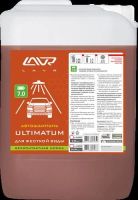 Лот: 2267507. Фото: 3. Автошампунь для бесконтактной... Авто, мото, водный транспорт