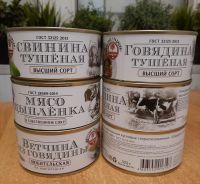 Лот: 20089786. Фото: 2. Тушёнка. Вкусная! Настоящая!. Продукты