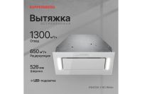 Лот: 23644179. Фото: 2. Вытяжка KUPPERSBERG Innova 60. Крупная бытовая техника