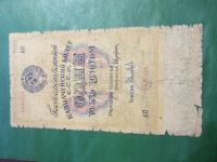 Лот: 20857013. Фото: 3. 1 рубль золотом 1928 г. оригинал... Коллекционирование, моделизм