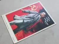 Лот: 19329436. Фото: 4. Постер 13х18 см Ленин жил, Ленин-жив...