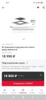 Лот: 17573811. Фото: 2. Варочная индукционная панель. Крупная бытовая техника