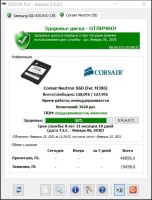 Лот: 17273834. Фото: 2. SSD Corsair 128 GB CSSD-N128GB3-BK. Комплектующие