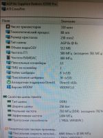 Лот: 16432738. Фото: 3. Sapphire Radeon X1950 PRO X1950PRO... Компьютеры, оргтехника, канцтовары