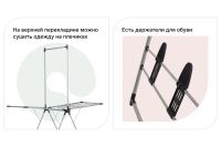 Лот: 25058484. Фото: 2. Сушилка для белья напольная BERKRAFT... Хозтовары