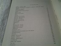 Лот: 6129780. Фото: 6. Oz. Каталог справочник. Московское...