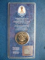 Лот: 11299332. Фото: 3. 25 рублей 2018 года Талисман Чемпионата... Коллекционирование, моделизм