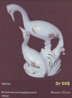 Лот: 16448593. Фото: 4. Статуэтка "Цапли", редкая. Хайта... Красноярск