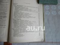 Лот: 25819815. Фото: 4. "Холодильная техника". Зайцев... Красноярск