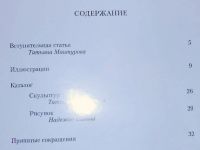 Лот: 10841323. Фото: 3. Наум Могилевский. Каталог выставки... Литература, книги