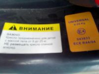 Лот: 11401712. Фото: 3. Автокресло happy baby deluxe 9-25... Красноярск