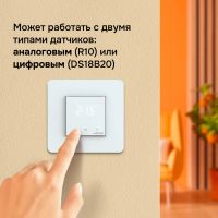 Лот: 16850801. Фото: 5. Терморегулятор для теплого пола...