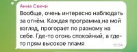 Лот: 25794119. Фото: 5. Программные свечи