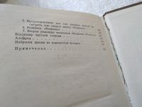 Лот: 5082960. Фото: 16. Н. В. Гоголь. Собрание сочинений...