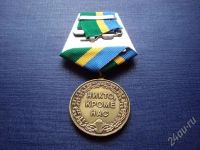 Лот: 463826. Фото: 2. (медали на колодке) 90 лет РВ... Значки, медали, жетоны