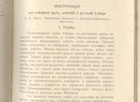 Лот: 22162580. Фото: 15. Сборник инструкций и программ...