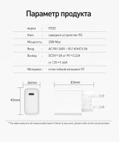 Лот: 17473314. Фото: 4. Зарядное устройство 20W PD/ iPhone... Красноярск