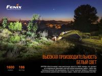 Лот: 21441106. Фото: 9. Налобный фонарь Fenix HM70R