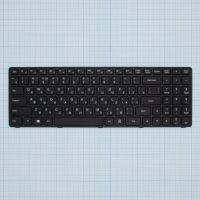 Лот: 12237549. Фото: 2. Клавиатура Lenovo Ideapad 100-15IBD... Комплектующие
