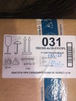 Лот: 8181153. Фото: 2. Светильники встраиваемые ЛВО 05-4... Освещение