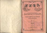 Лот: 21578464. Фото: 4. Две книги из библиотеки известного...