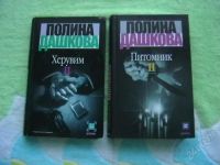 Лот: 1140153. Фото: 3. Книги с рубля. Красноярск