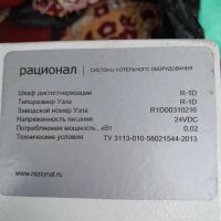 Лот: 25552285. Фото: 2. странная вещь. Тепловое оборудование, климат