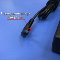 Лот: 14325620. Фото: 2. Блок питания для ноутбука Lenovo... Аксессуары