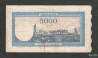 Лот: 15797045. Фото: 2. 5000 лей 1945 года. Румыния. Красивая... Банкноты