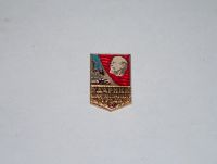 Лот: 14304488. Фото: 2. Советские значки. Значки, медали, жетоны