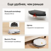 Лот: 23554757. Фото: 7. Робот-пылесос Xiaomi Mijia Robot...