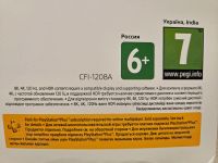 Лот: 21360839. Фото: 2. Sony playstation 5 1208a ревизия... Игровые приставки, консоли, видеоигры