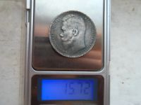 Лот: 16308878. Фото: 2. Царский рубль 1904 АГ. Монеты