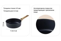 Лот: 25231650. Фото: 2. Сковорода BERKRAFT Universe. Посуда, кухонная утварь