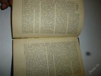 Лот: 1317890. Фото: 2. книга способы защиты от ядерного... Красноярск