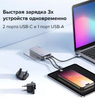 Лот: 24843981. Фото: 4. Зарядное устройство UGREEN Nexode... Красноярск