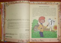 Лот: 18456045. Фото: 4. Первый учебник малыша от дяди... Красноярск