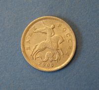 Лот: 4634458. Фото: 2. Монета 5 копеек 2006 год СП... Монеты